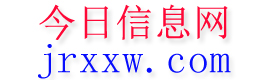 沛县今日信息网